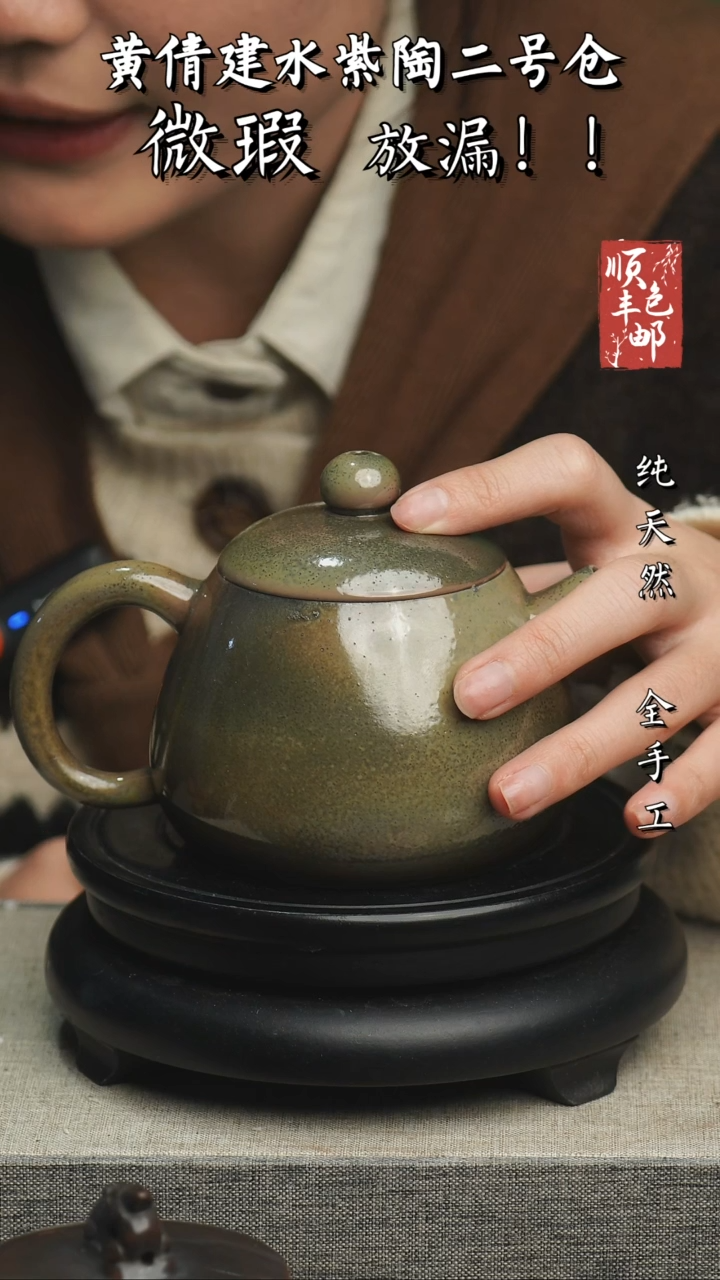 【闪购商品】壶云南建水紫陶微瑕707