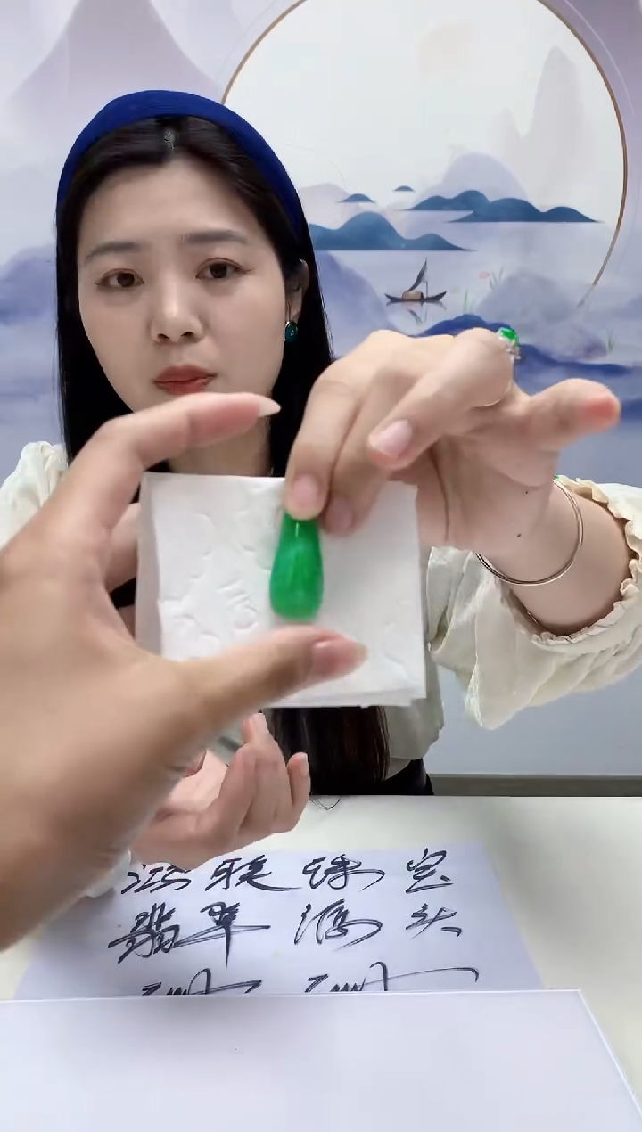 【闪购商品】定制翡翠未镶嵌0405MM-毛货挂件