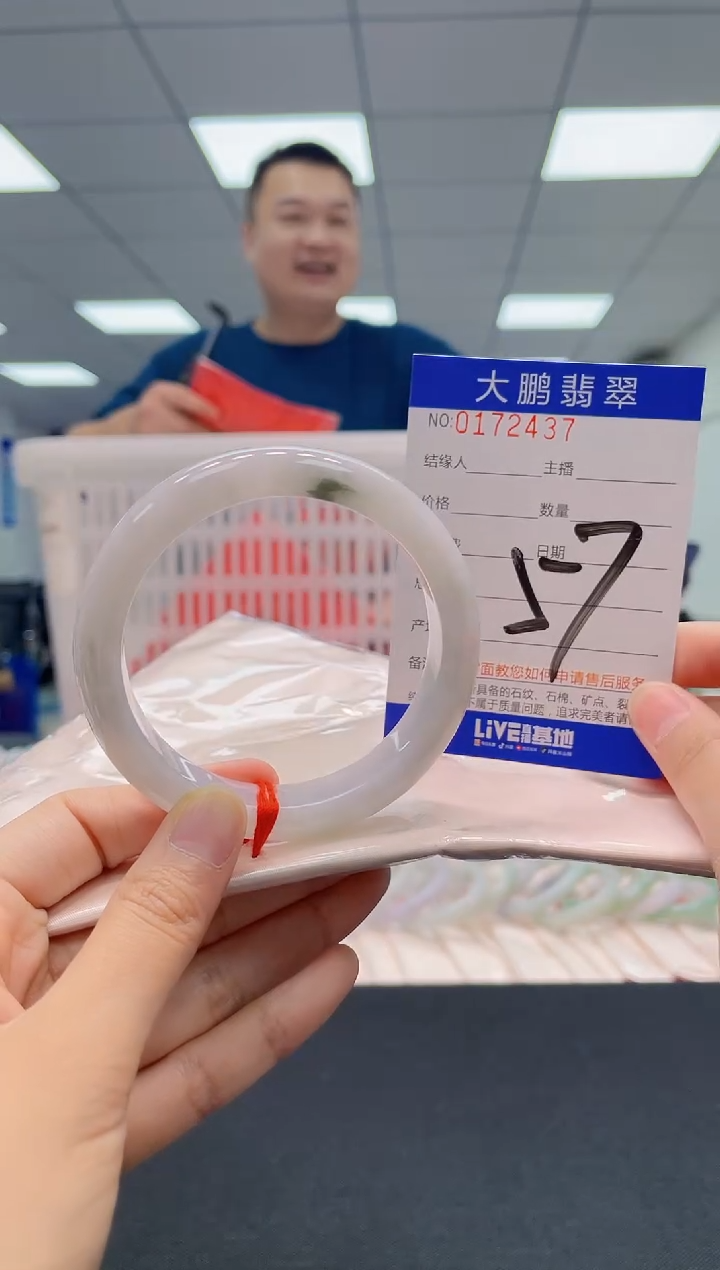 翡翠未镶嵌手镯AAAAAAAAAA