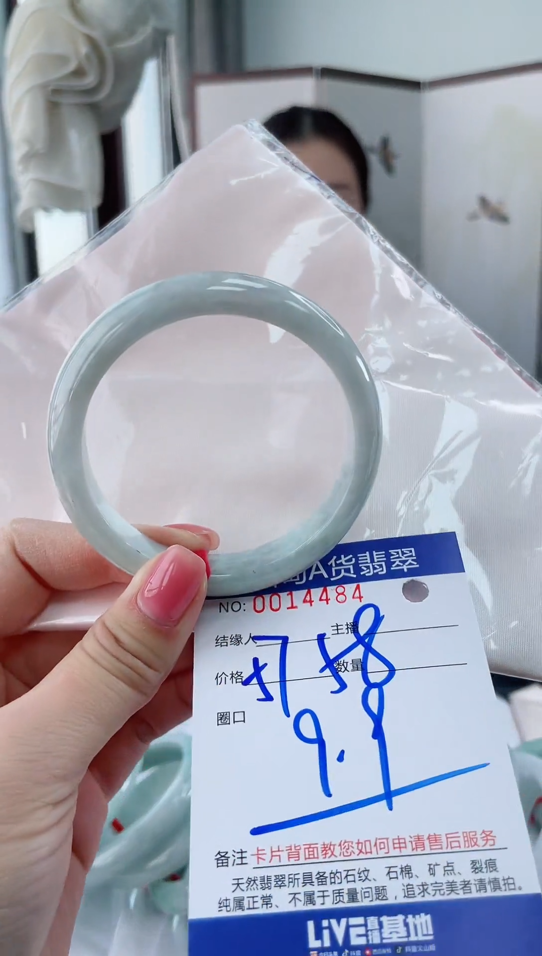 未镶嵌手镯翡翠喜***藕1