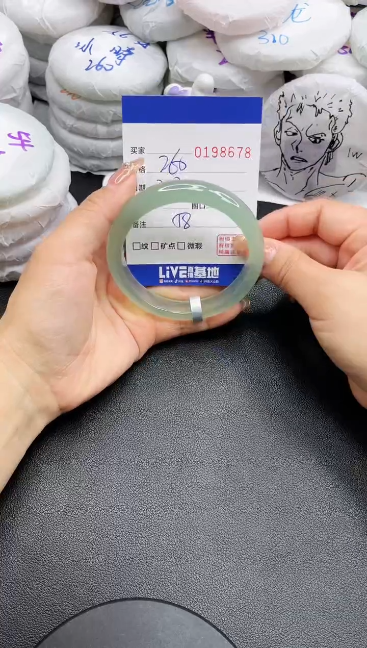【闪购商品】玛瑙/玉髓手镯未镶嵌8678