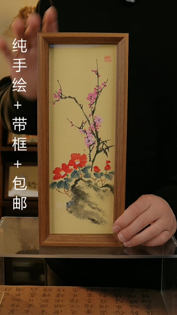 【闪购商品】国画12.5*31.5纯手绘国风国画摆台
