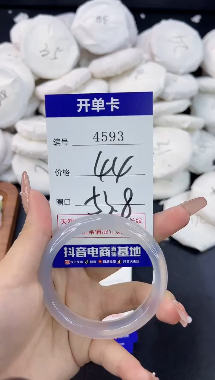【闪购商品】玛瑙/玉髓手镯合金4593