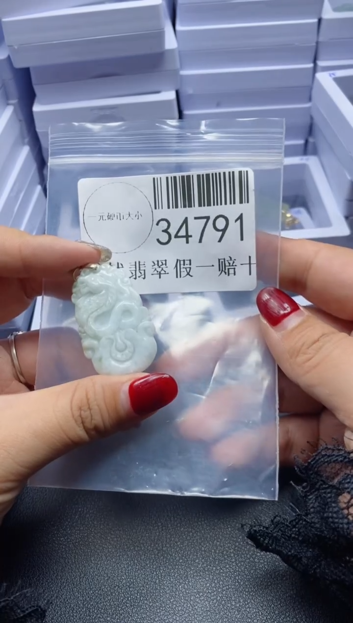【闪购商品】翡翠吊坠(不含链)未镶嵌34791