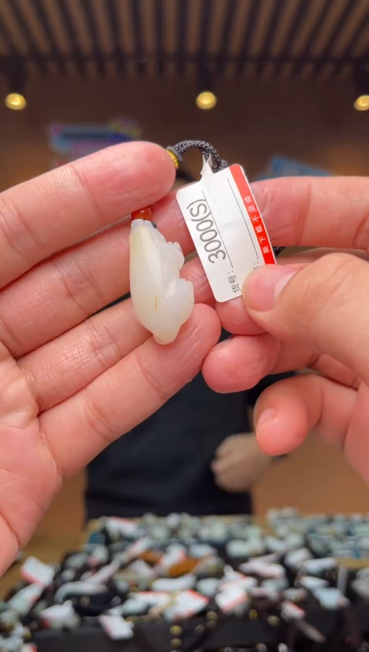 【闪购商品】和田玉吊坠1未镶嵌S