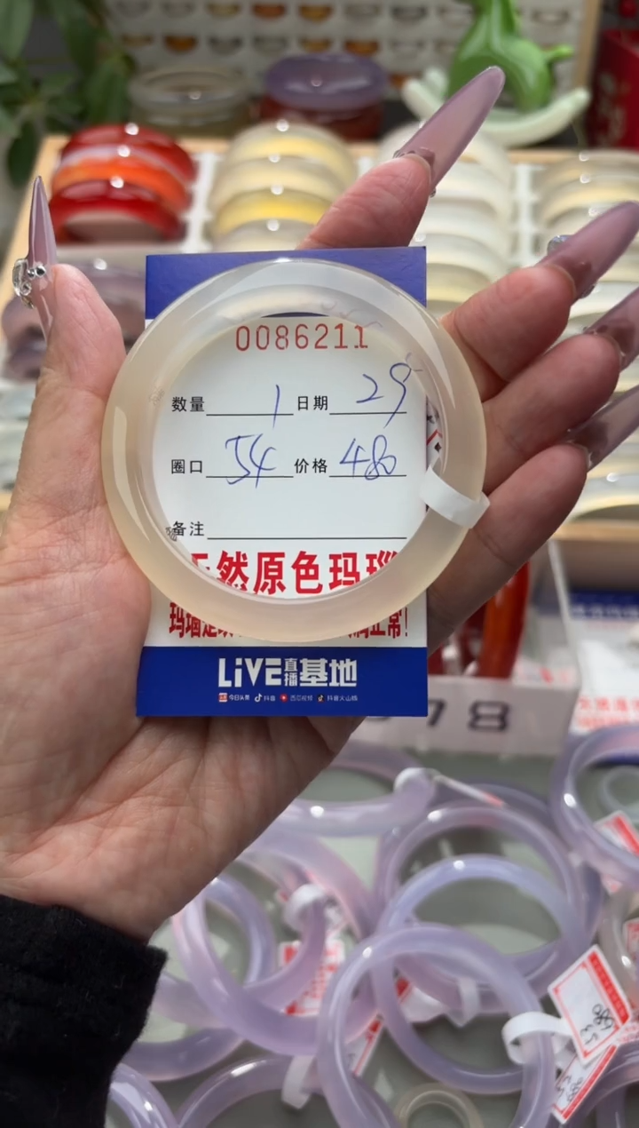 手镯玛瑙/玉髓未镶嵌源?0086211