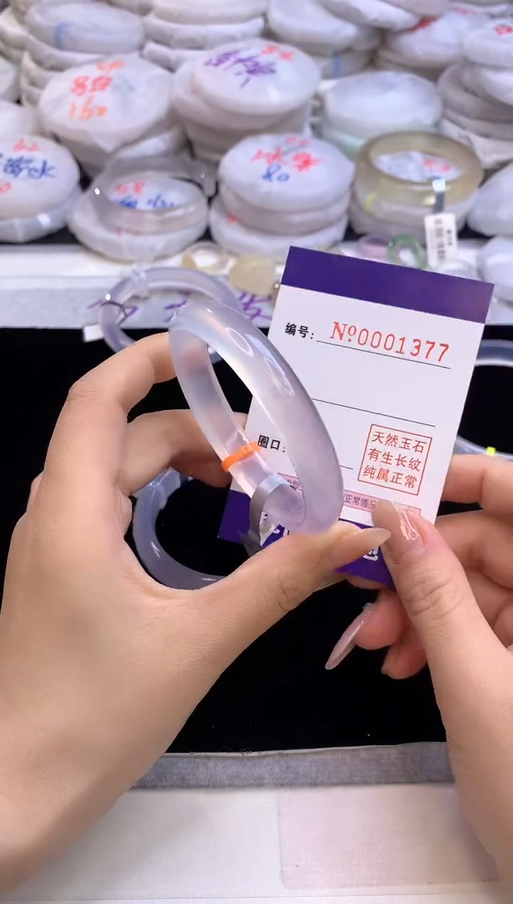 【闪购商品】玛瑙/玉髓手镯未镶嵌1377圈口53