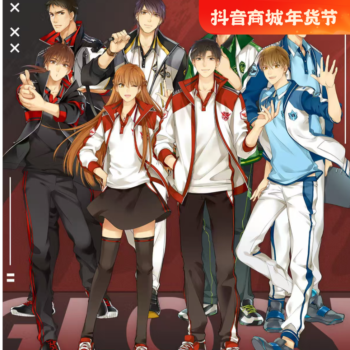 【抽抽乐】《全职高手》系列周边盲盒抽抽乐 万视