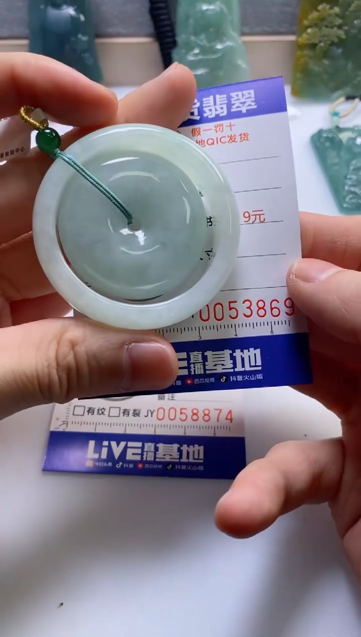 【闪购商品】翡翠挂件未镶嵌             