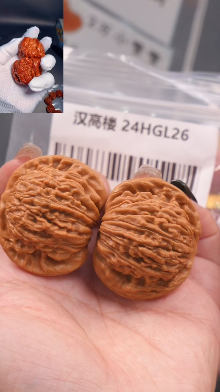 【闪购商品】文玩核桃吊坠41.5汉高楼