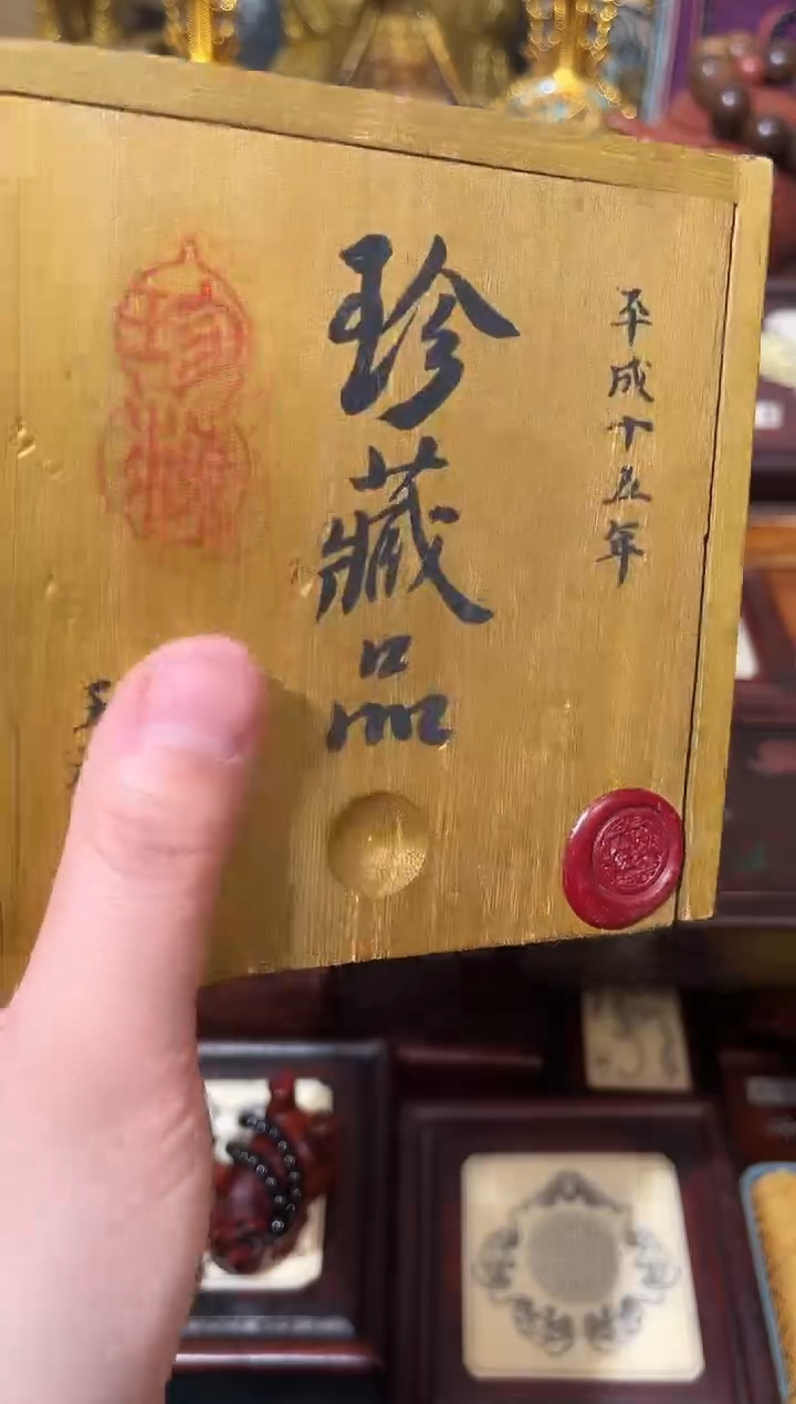 木华韵古的百货专属链接30