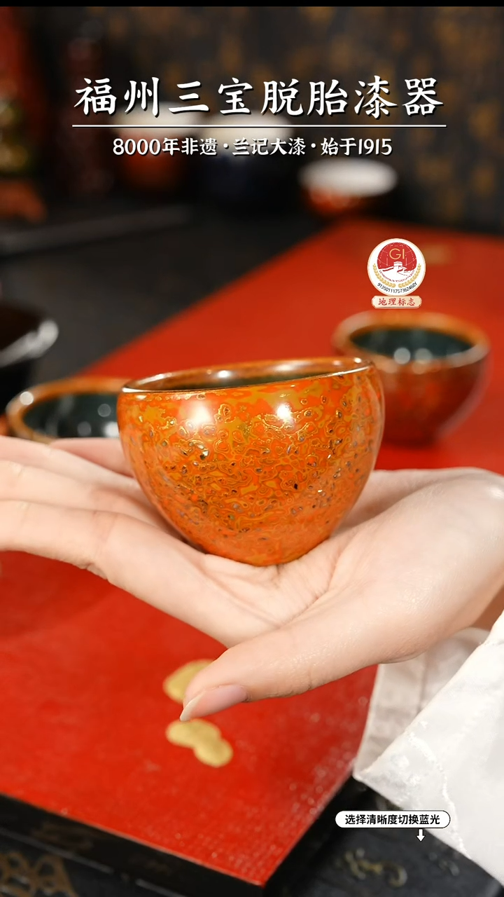 【闪购商品】大漆漆器 橘金蛋杯