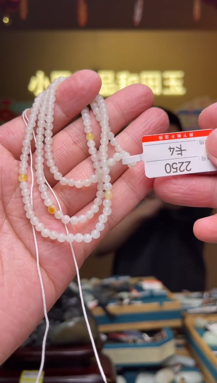 【闪购商品】和田玉项链未镶嵌4