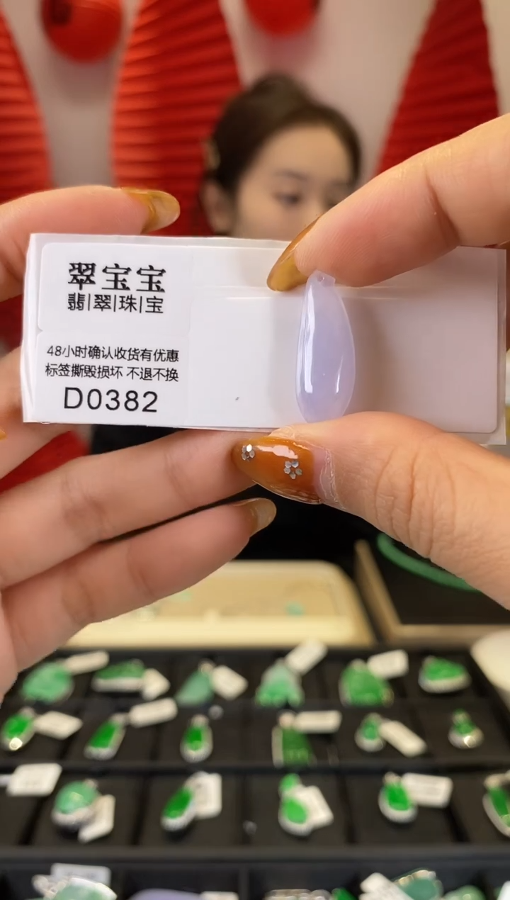 【闪购商品】翡翠颈饰未镶嵌D0382 福瓜 含运营费
