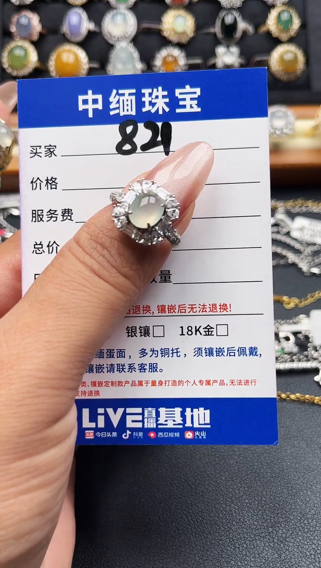 翡翠戒指银S925镶嵌缅甸天然A货翡翠 S925银镶嵌