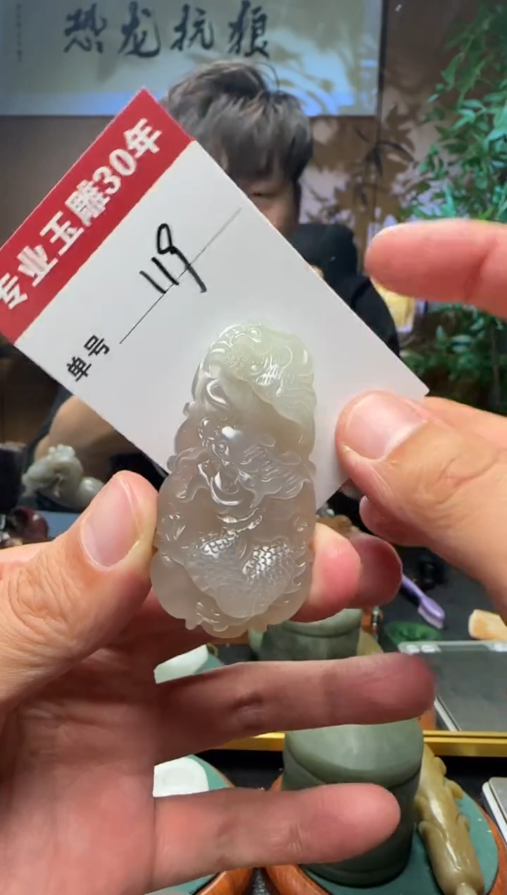 【闪购商品】和田玉挂件未镶嵌119