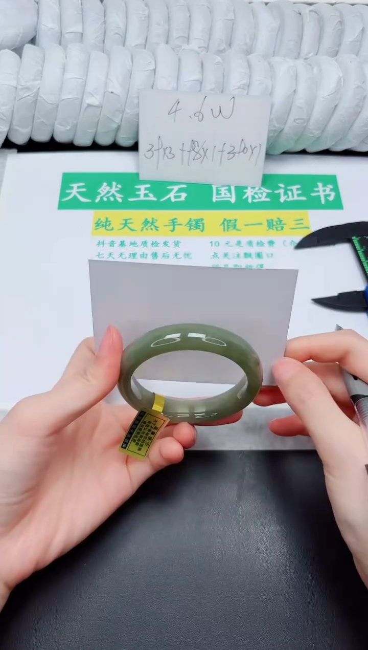 和田玉手镯未镶嵌99-52QS5