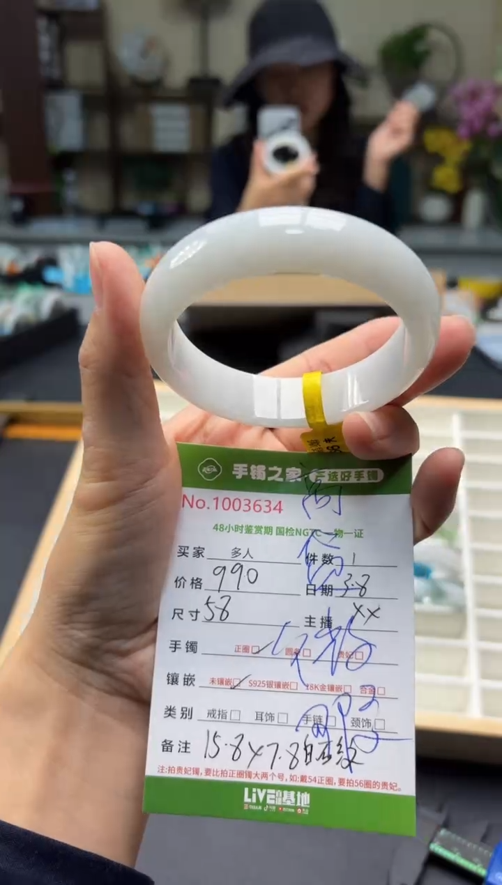 【闪购商品】翡翠手镯未镶嵌多人