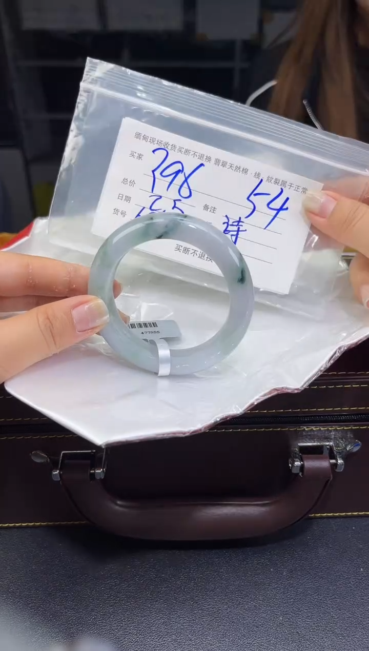 【闪购商品】定制翡翠未镶嵌毛货手镯需精细抛光/54