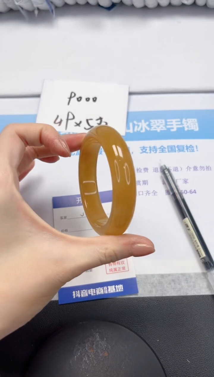 石英质玉手镯未镶嵌V137-56.8