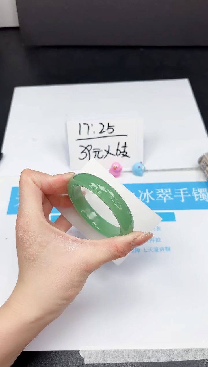 【闪购商品】石英质玉手镯未镶嵌216