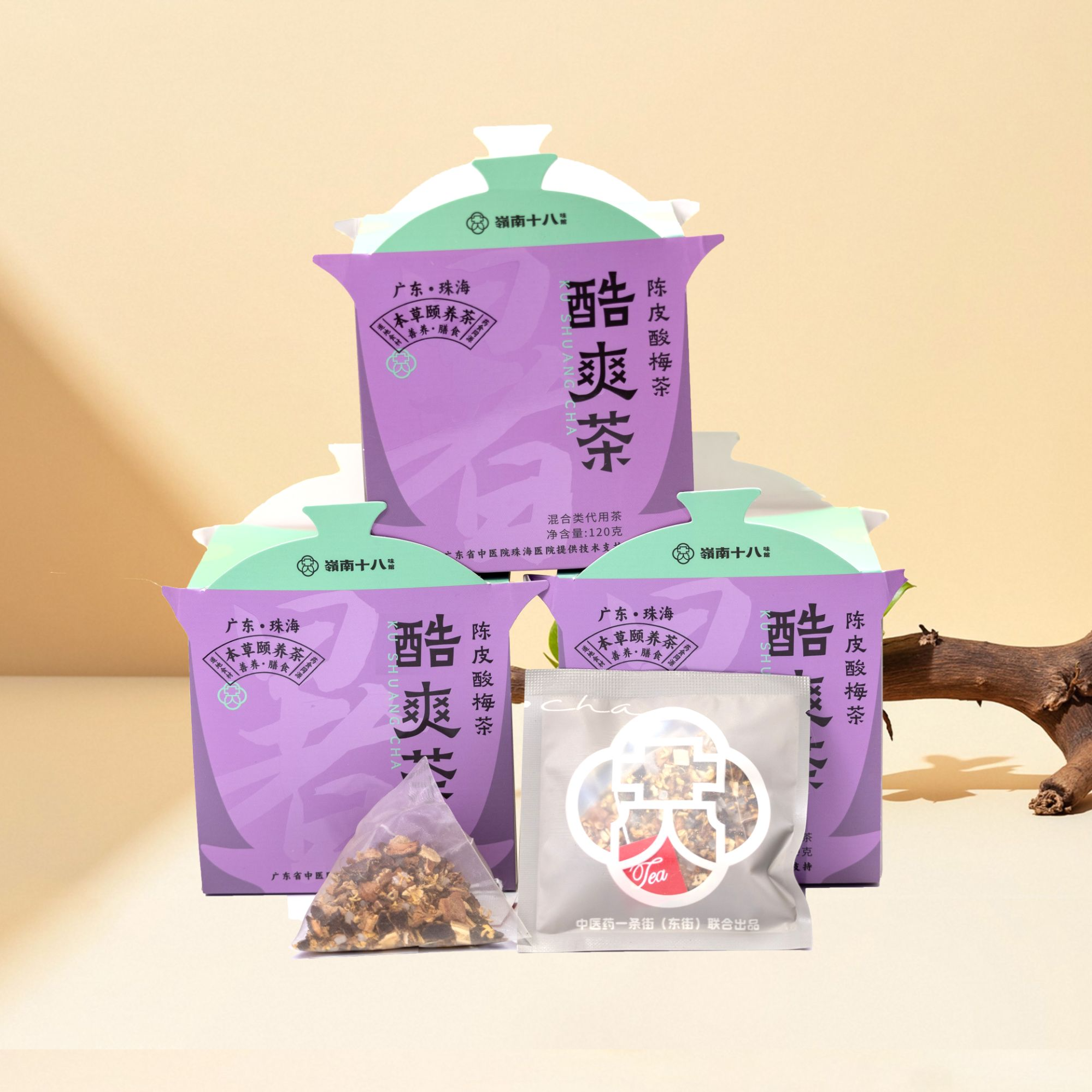 酷爽茶（陈皮酸梅茶）