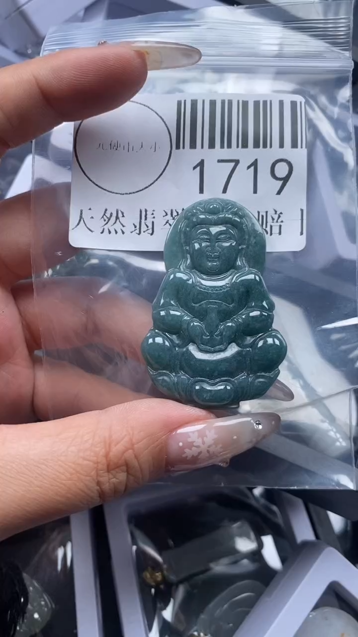 颈饰未镶嵌翡翠1719