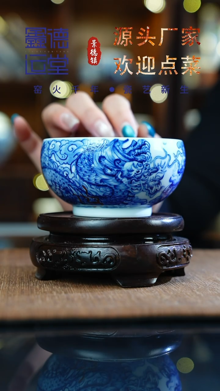 青花祥云龙纹禅定杯