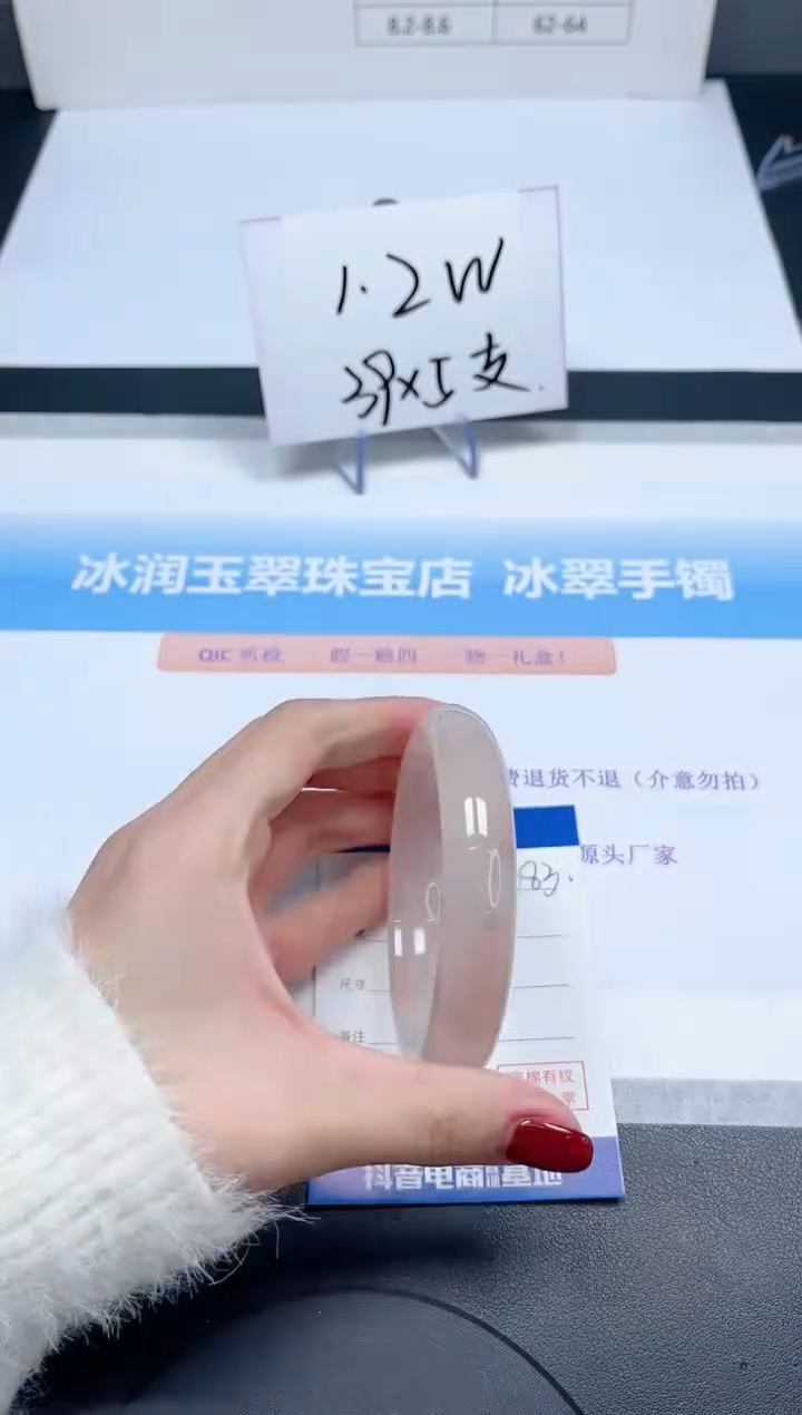 【闪购商品】石英质玉手镯未镶嵌83-59.8