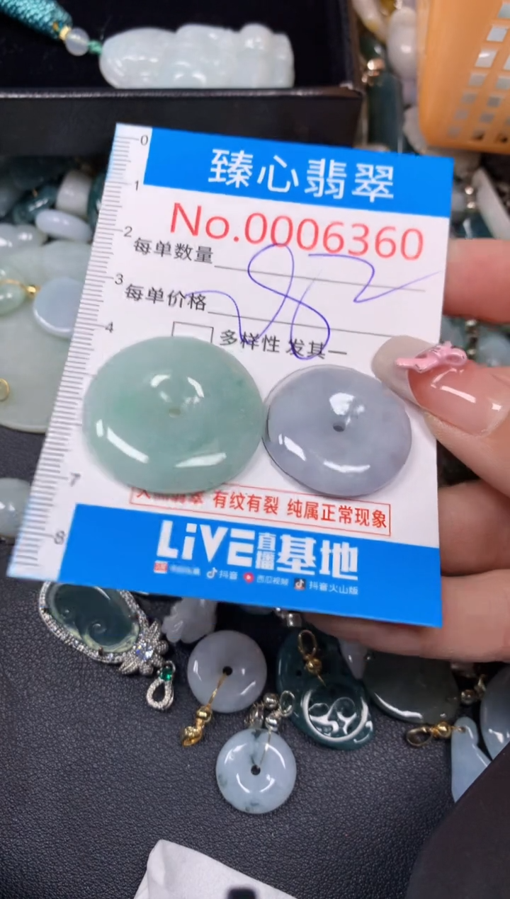【闪购商品】翡翠颈饰未镶嵌含绳0006360
