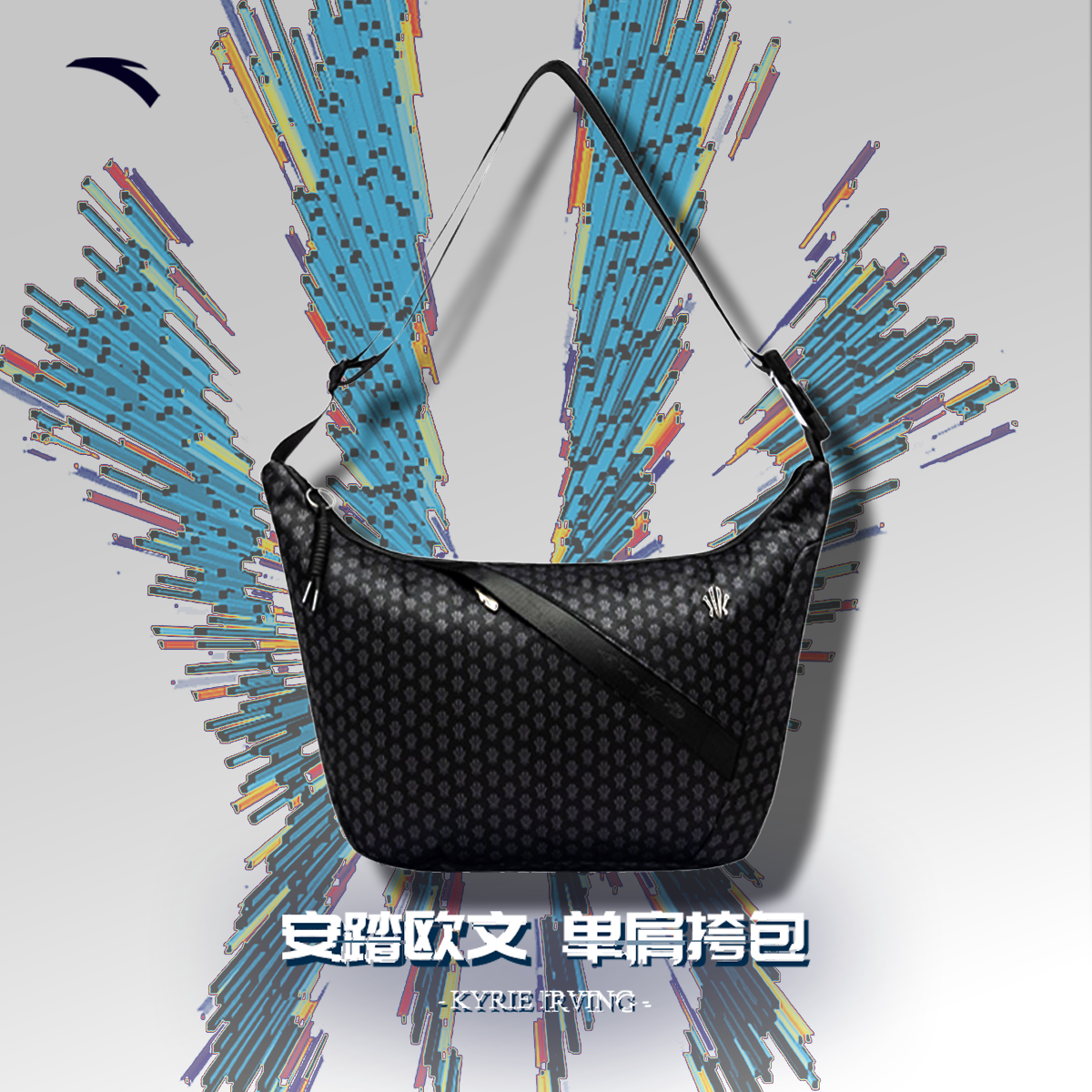安踏凯里·欧文系列丨男女同款提挎包新款时尚百搭单肩包192521141