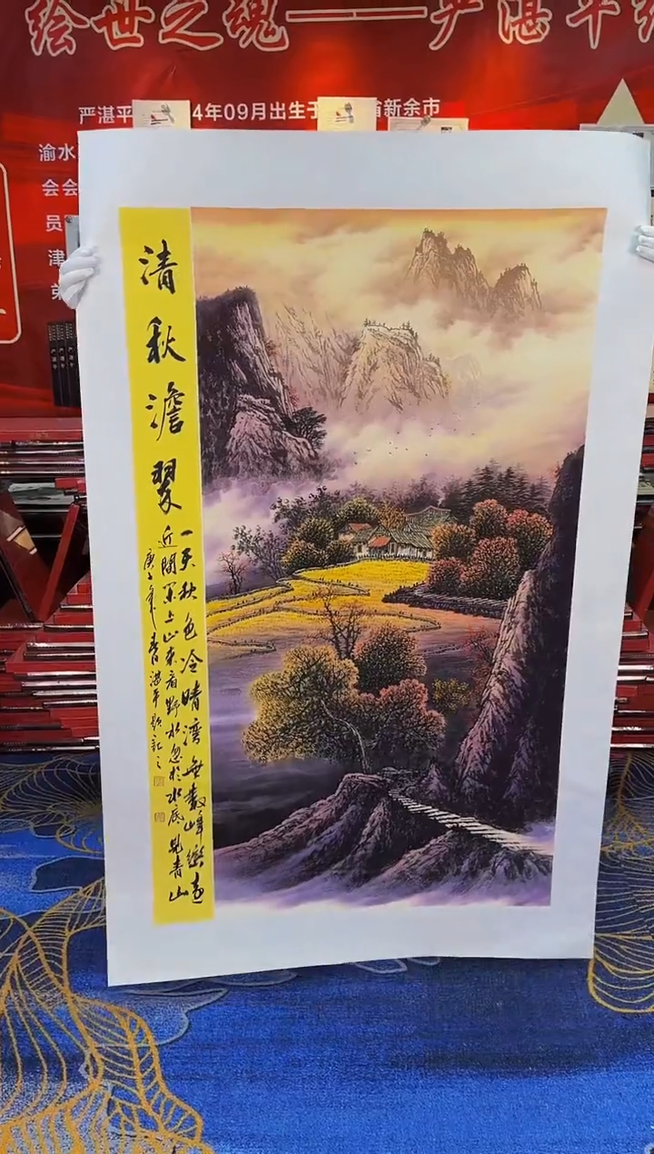【闪购商品】国画手绘国画山水花鸟作品
