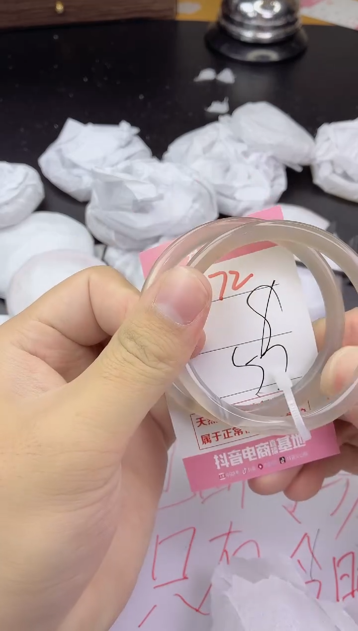 手镯玛瑙/玉髓未镶嵌172