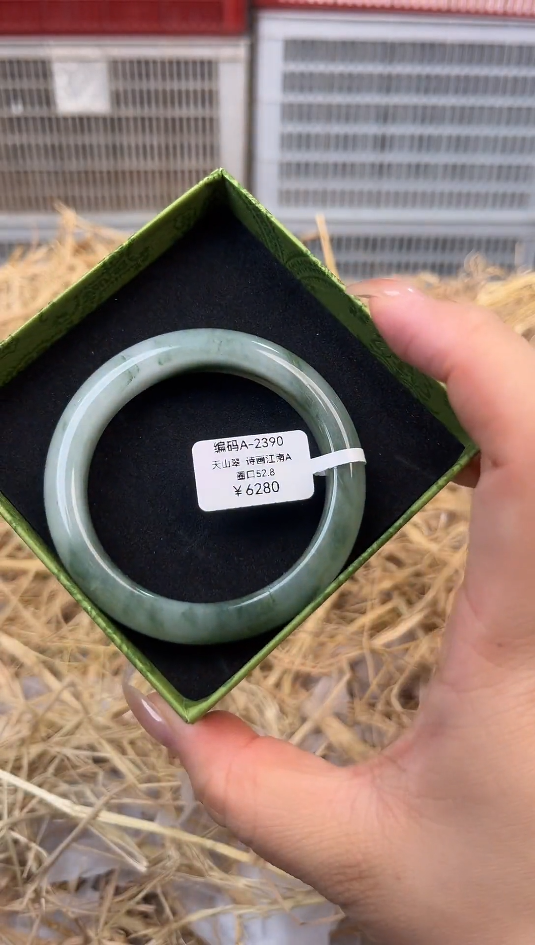 天然辰砂编号A-2390