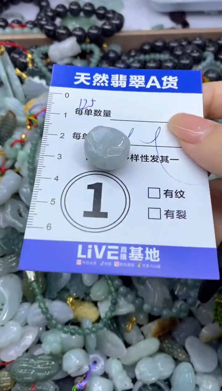 吊坠(不含链)未镶嵌翡翠天然翡翠A货批量多样性发一件