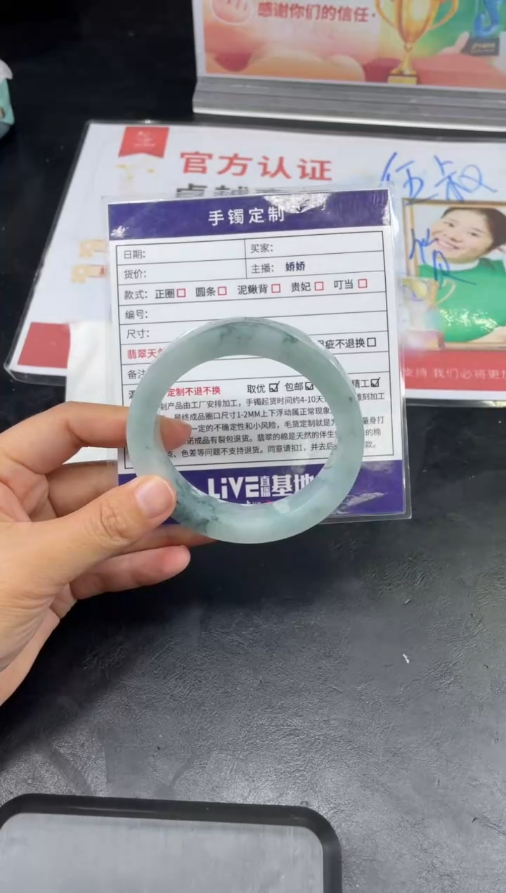 【闪购商品】定制翡翠手镯未镶嵌正圈ZML/40DZS