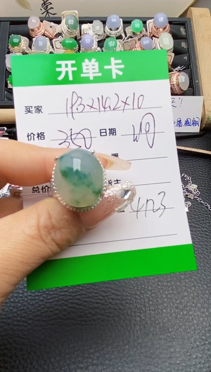 【闪购商品】翡翠戒指未镶嵌铜拖4123