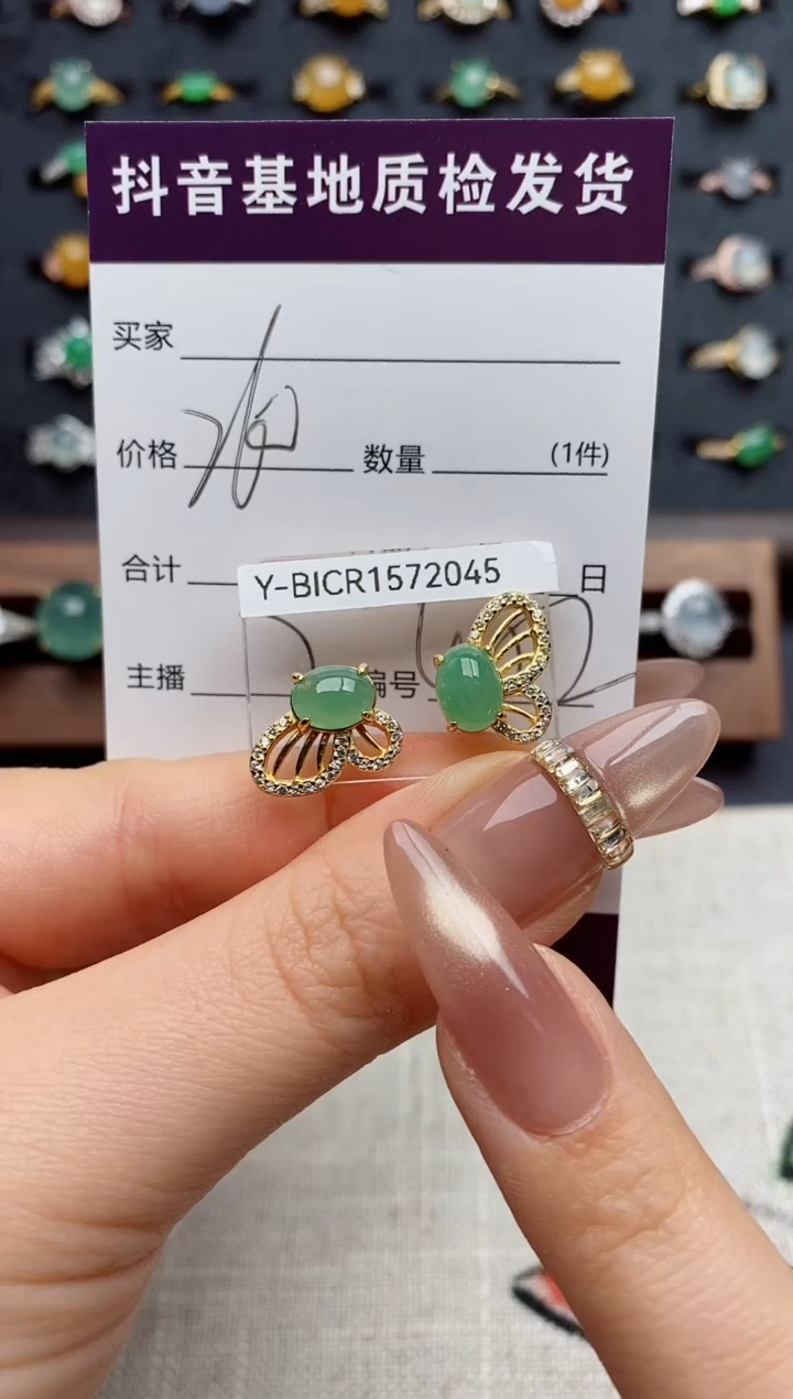 银S925镶嵌戒指翡翠.