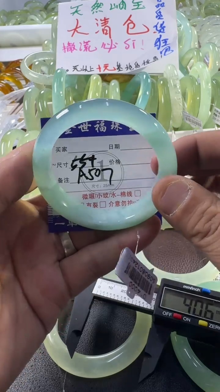 未镶嵌蛇纹石玉手镯1