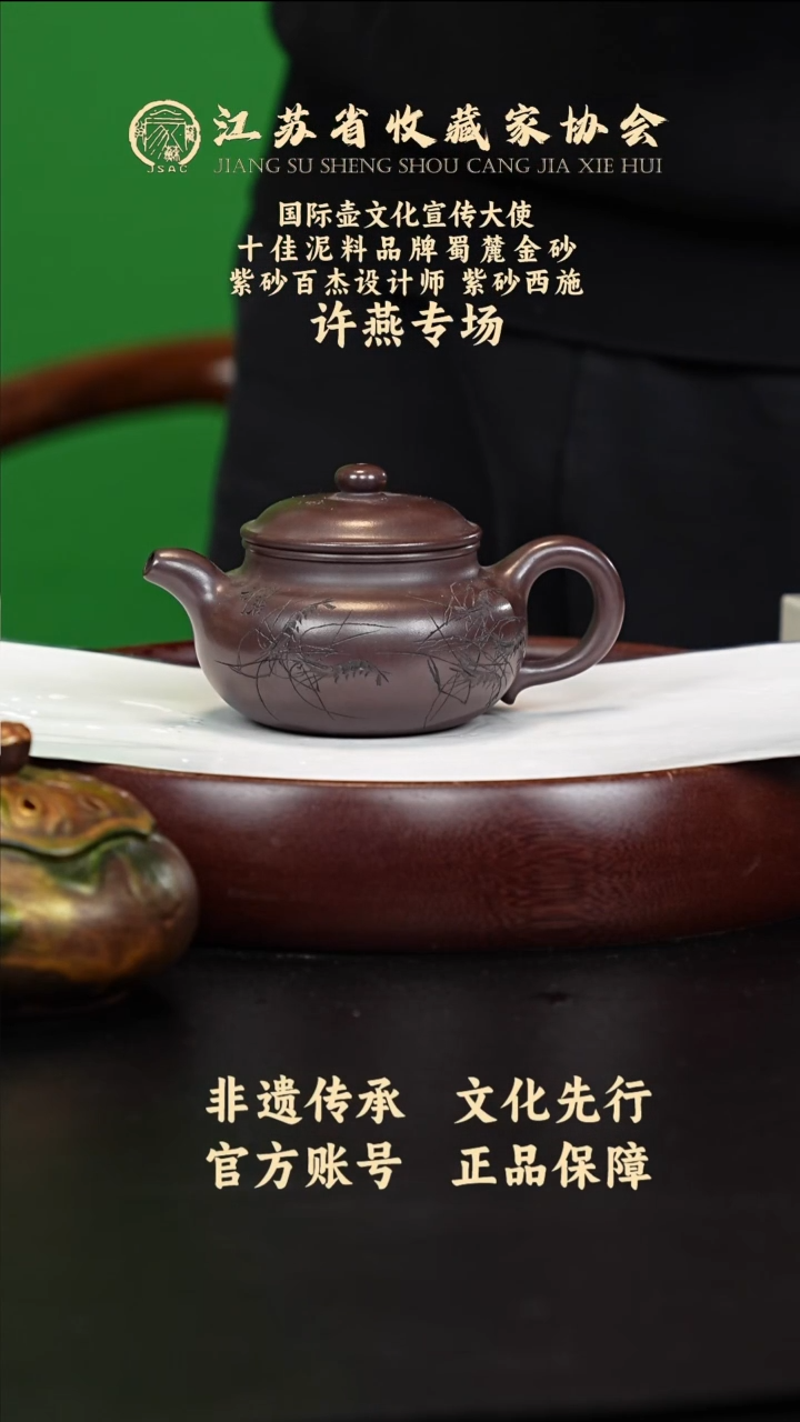 茶壶紫砂宜兴紫砂壶XY2576