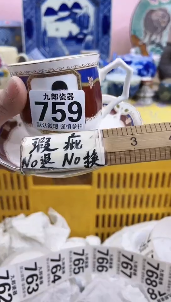 上**水全场满18元包邮759