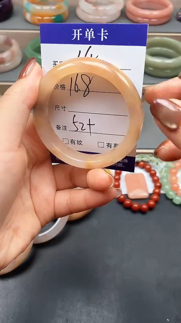 未镶嵌手镯石英质玉14-52+多样性发货看清圈口下单