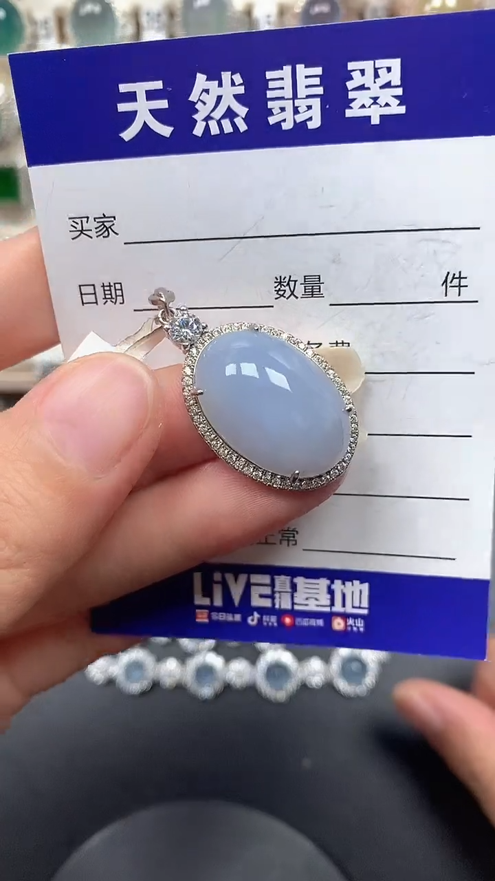 颈饰银S925镶嵌翡翠97