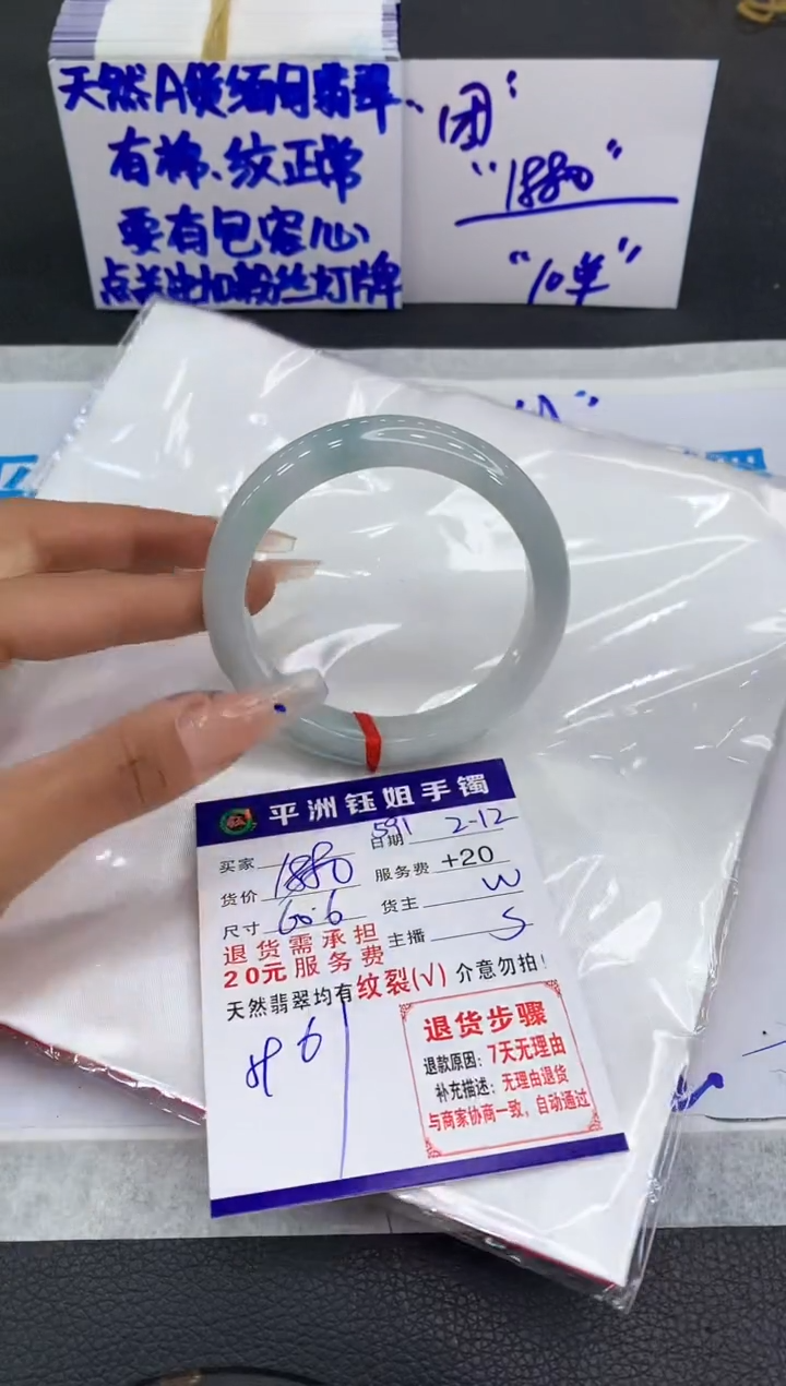 【闪购商品】翡翠手镯未镶嵌111111111111