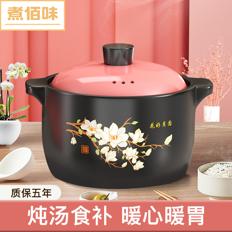 煮佰味正品4.2升大容量砂锅干烧不裂耐高温燃气灶专用炖汤瓦罐