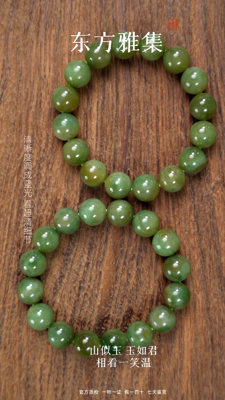 颈饰未镶嵌和田玉黑羊洞卡12手串（拍一发一多样性）