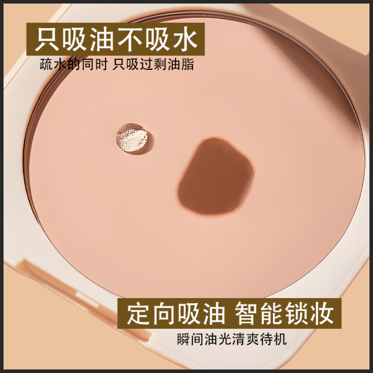 【新疆包邮】格蒙轻纱焕颜柔焦粉饼推荐定妆控油持久不脱自然哑光 图片 4