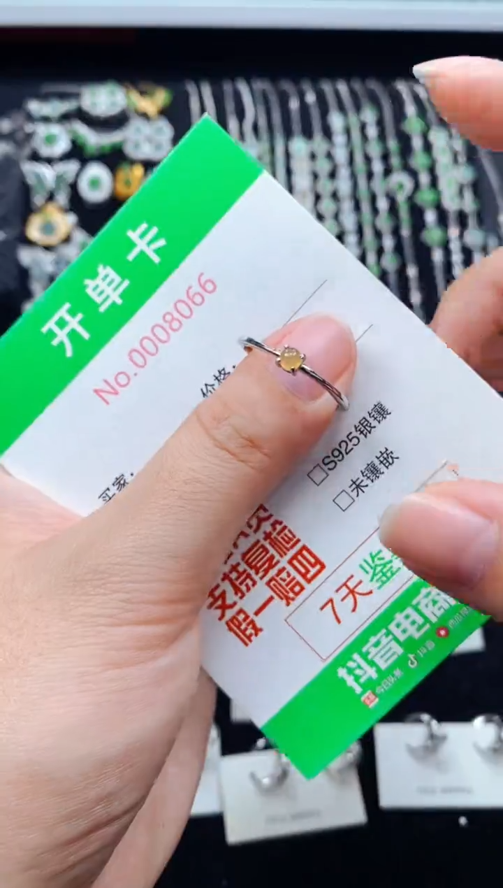 翡翠戒指银S925镶嵌8066