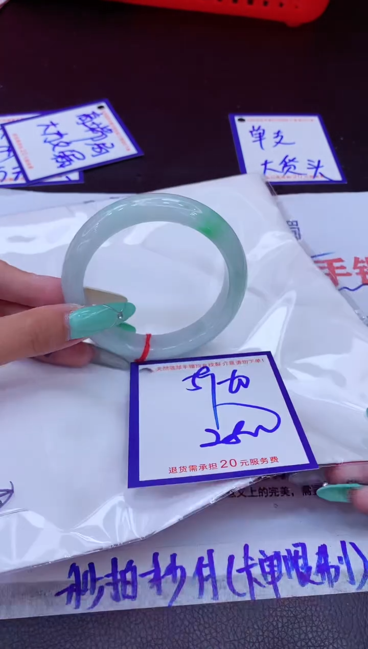 翡翠手镯未镶嵌11111111