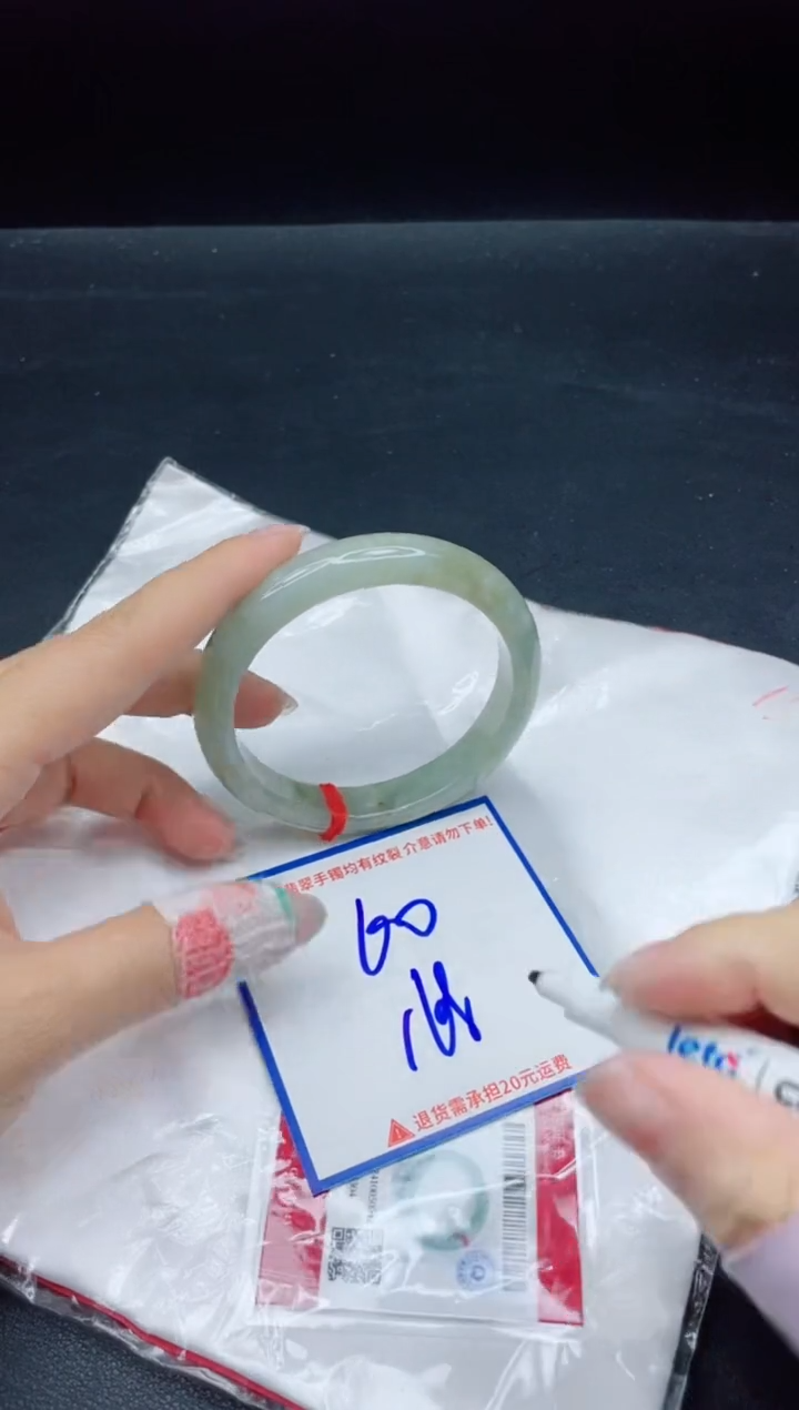 【闪购商品】翡翠手镯未镶嵌我